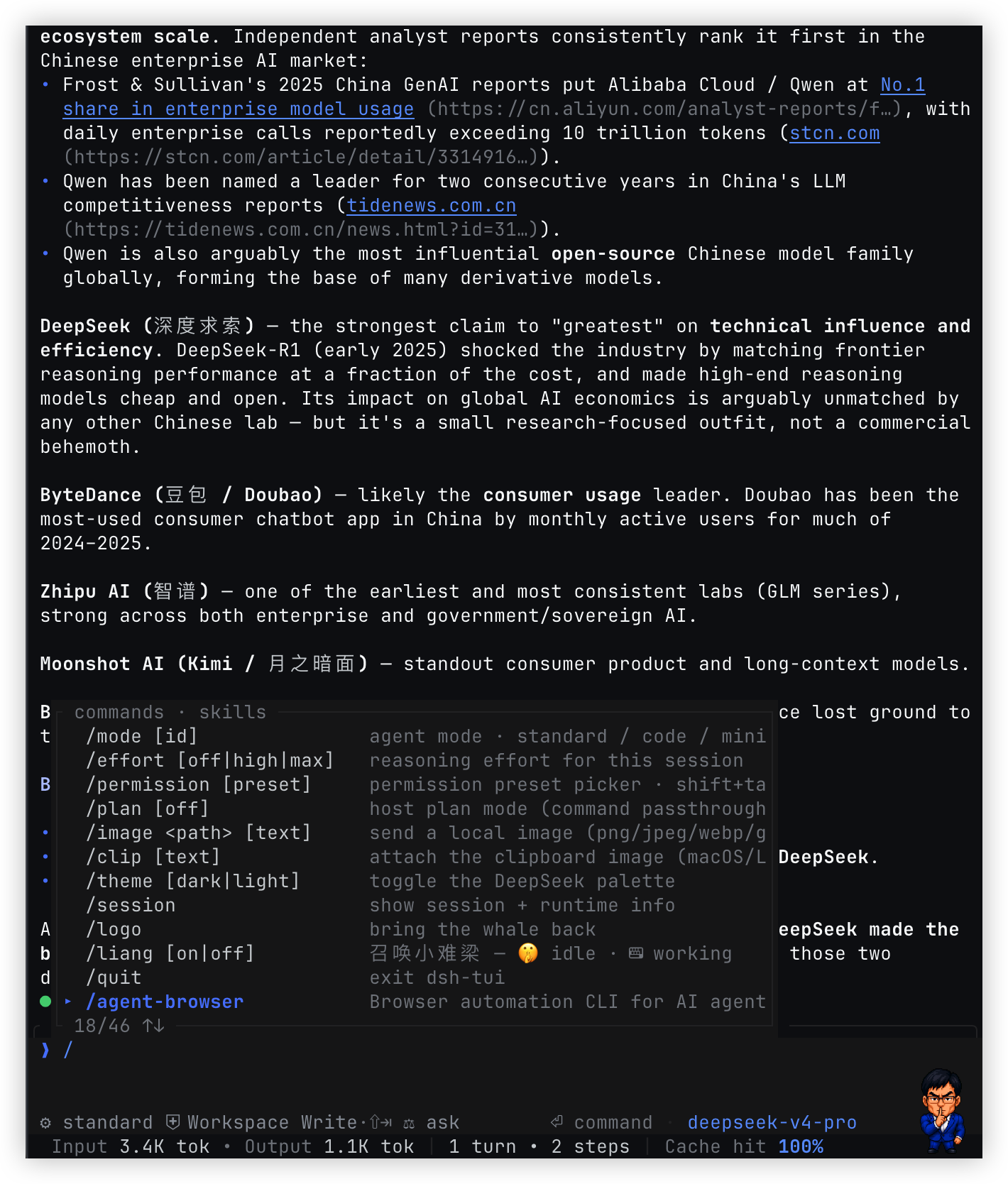 DSH TUI searchable command and skill menu
