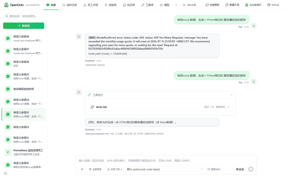 产品演示动图（待补充截图）
