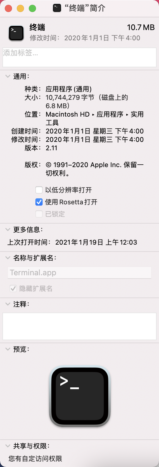 image-20210120143943595