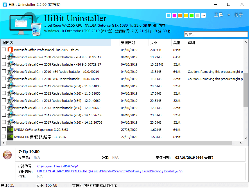 download the new for windows HiBit Uninstaller 3.1.40