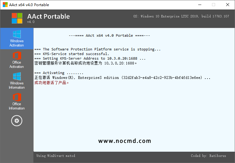 ct下载 Windows Office激活工具aact 4 0 便携版 Nocmd