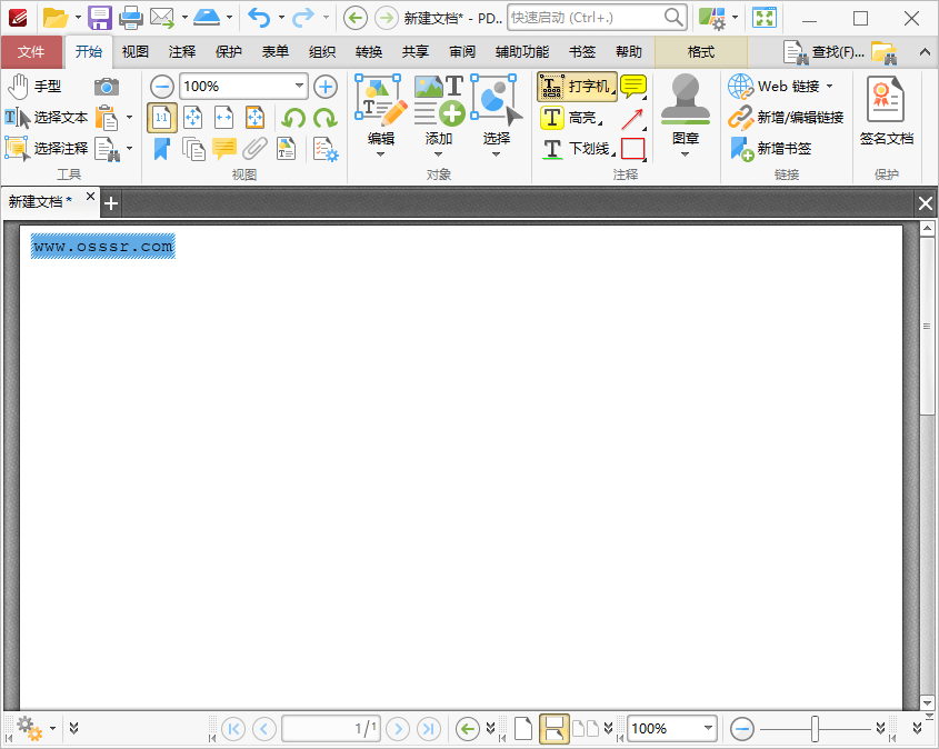 Pdf Xchange Editor Plus 9 0 352 0 Pdf编辑器便携版