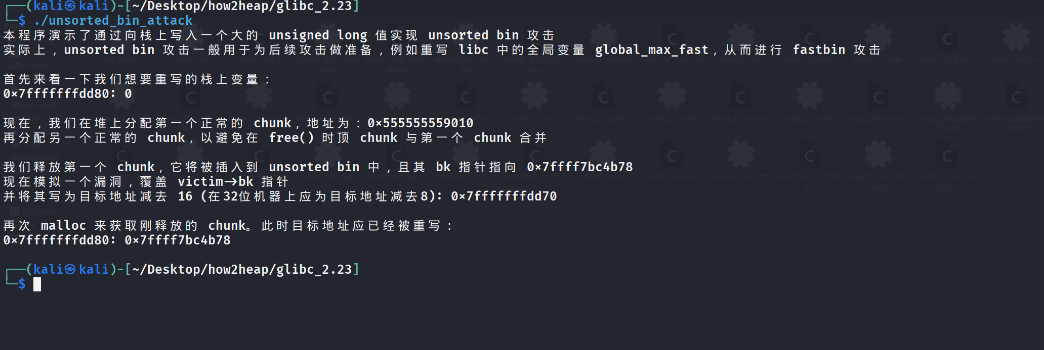 image-20250725173925604