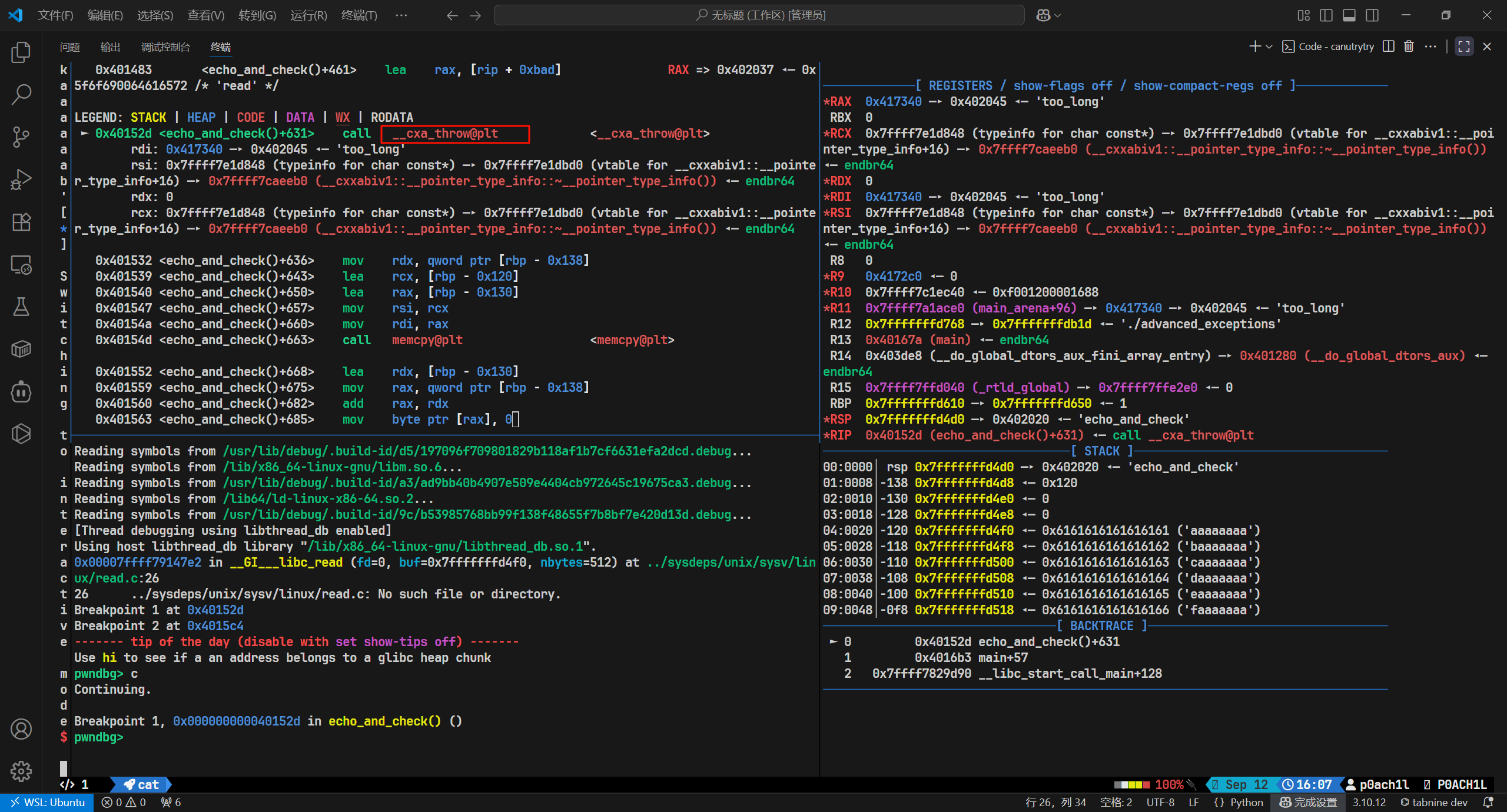 image-20250912160736154