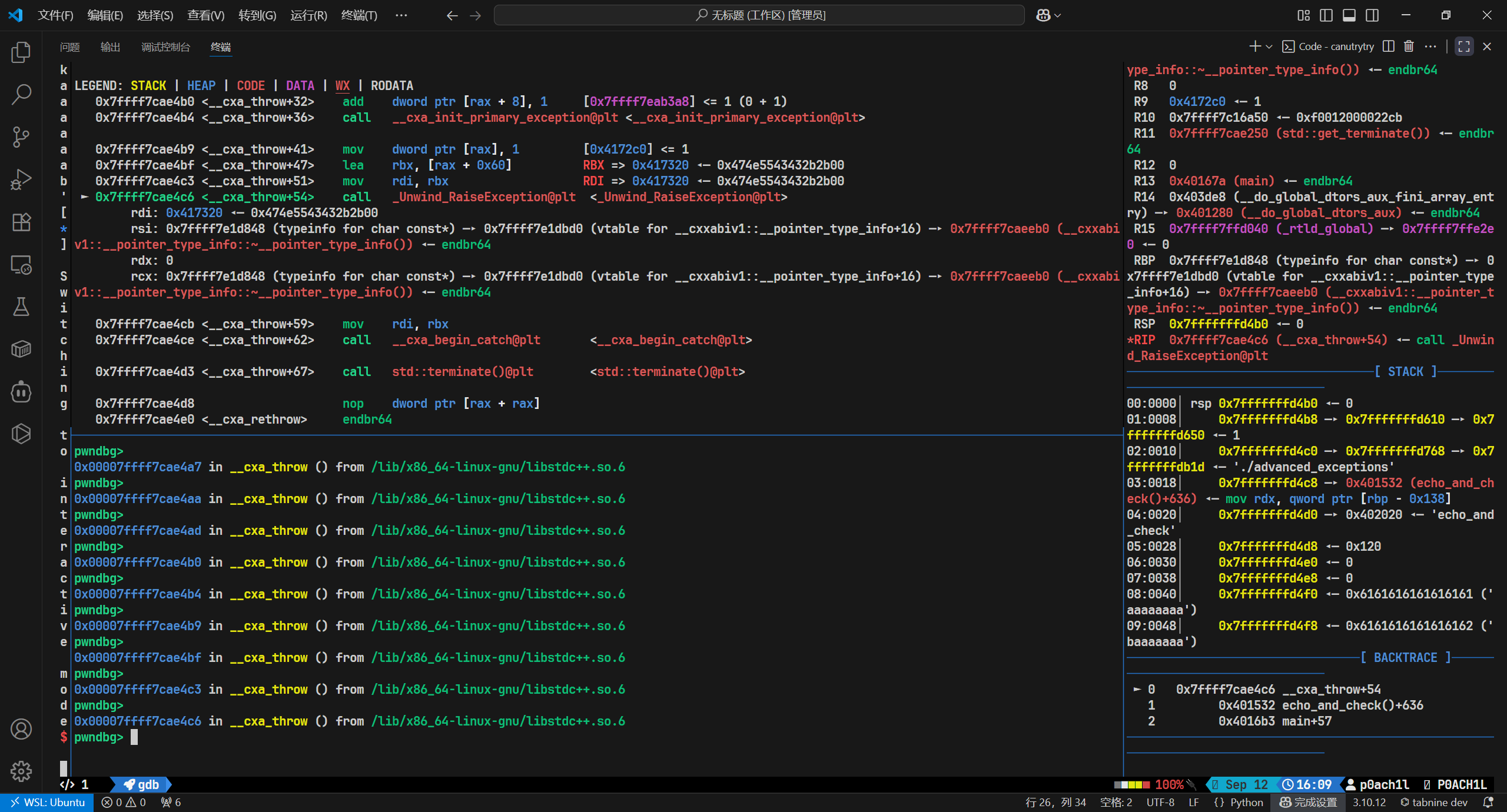 image-20250912160930628