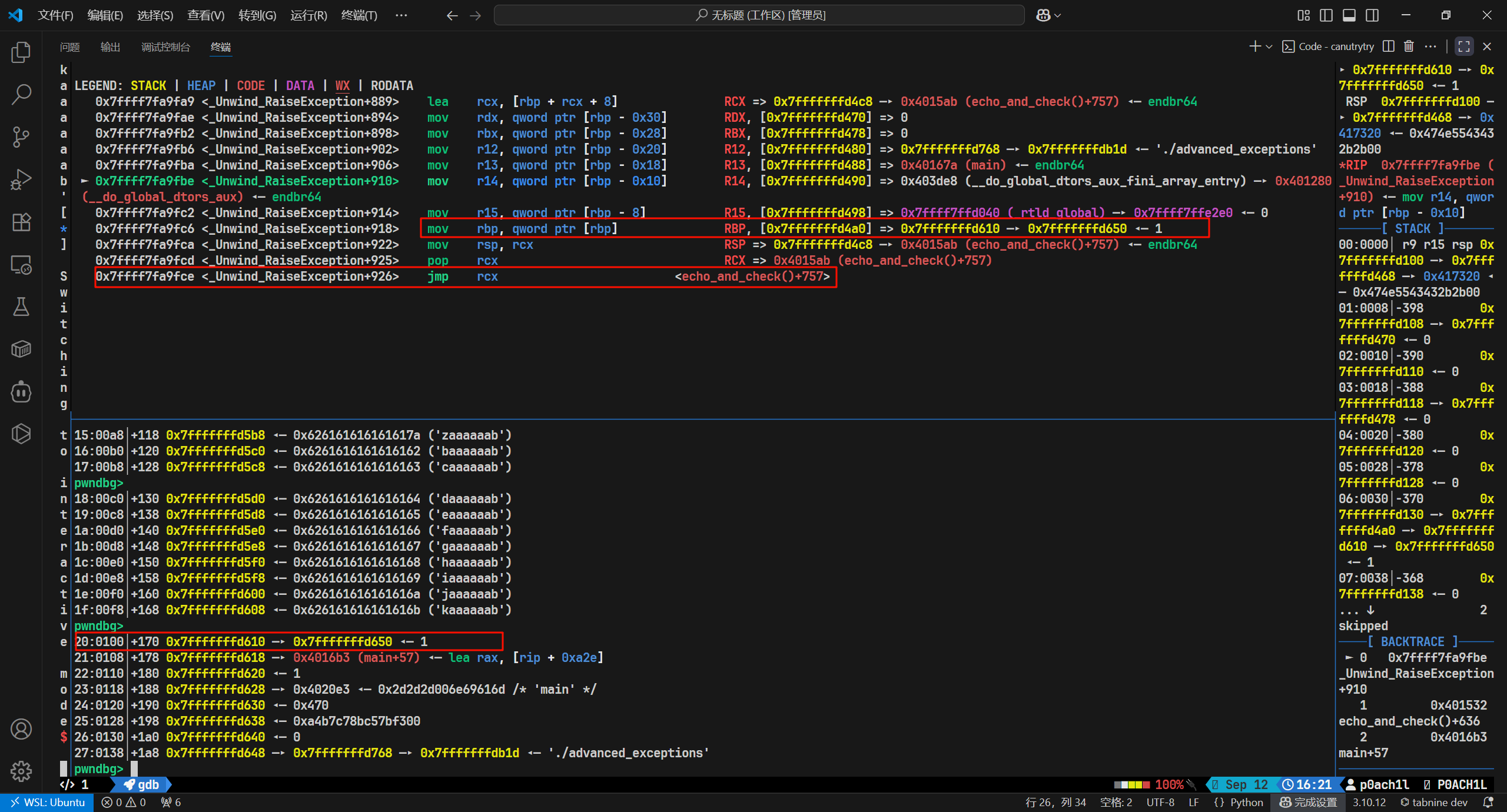 image-20250912162218737