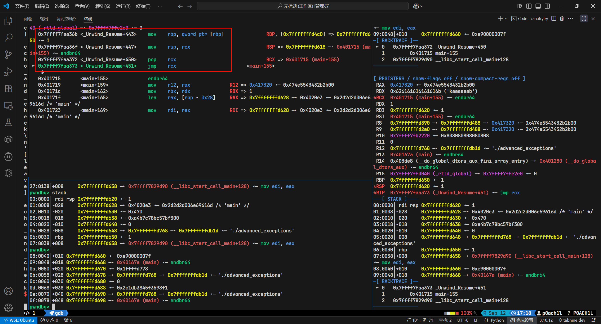 image-20250912171844178