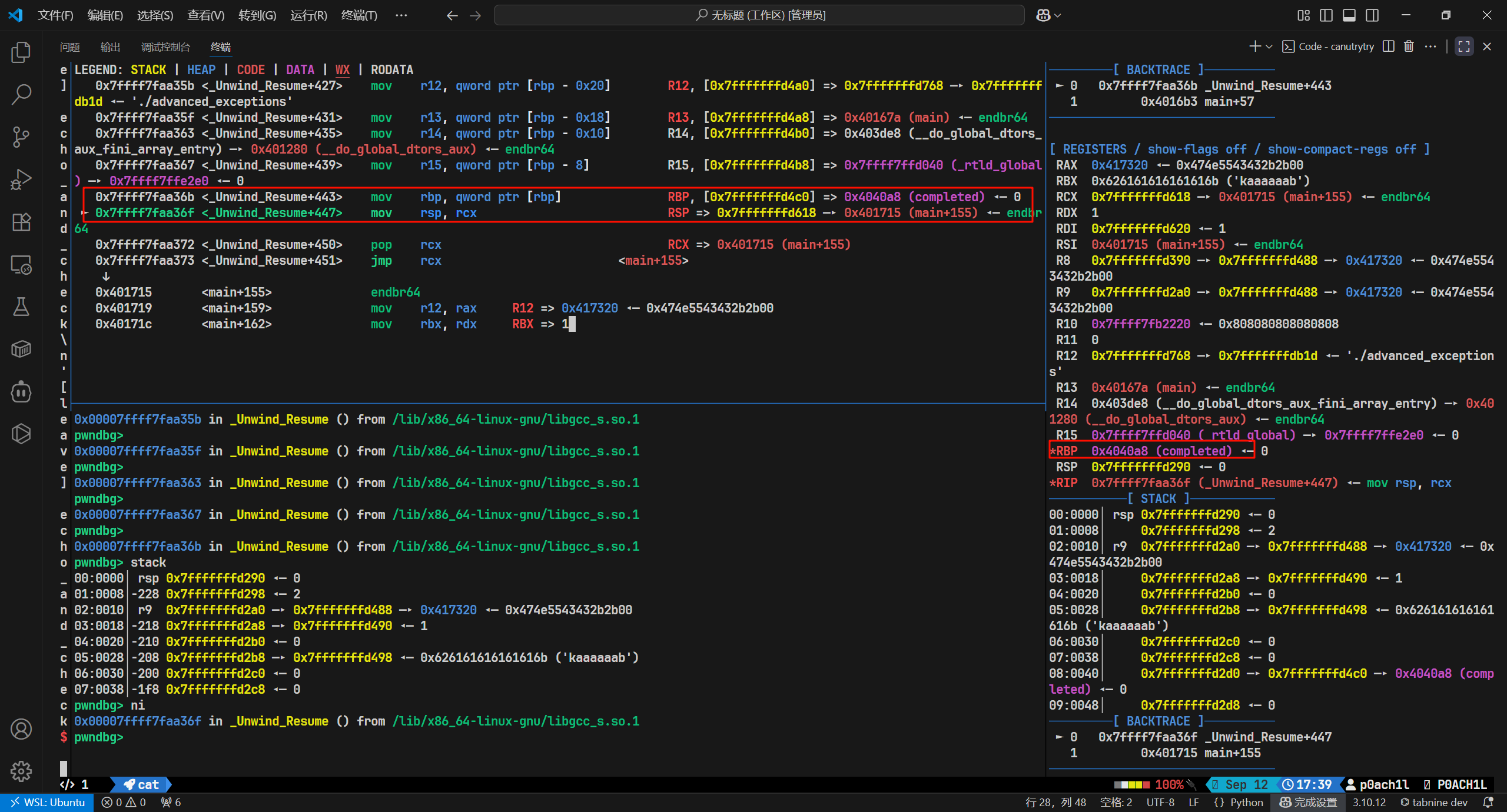 image-20250912173944387