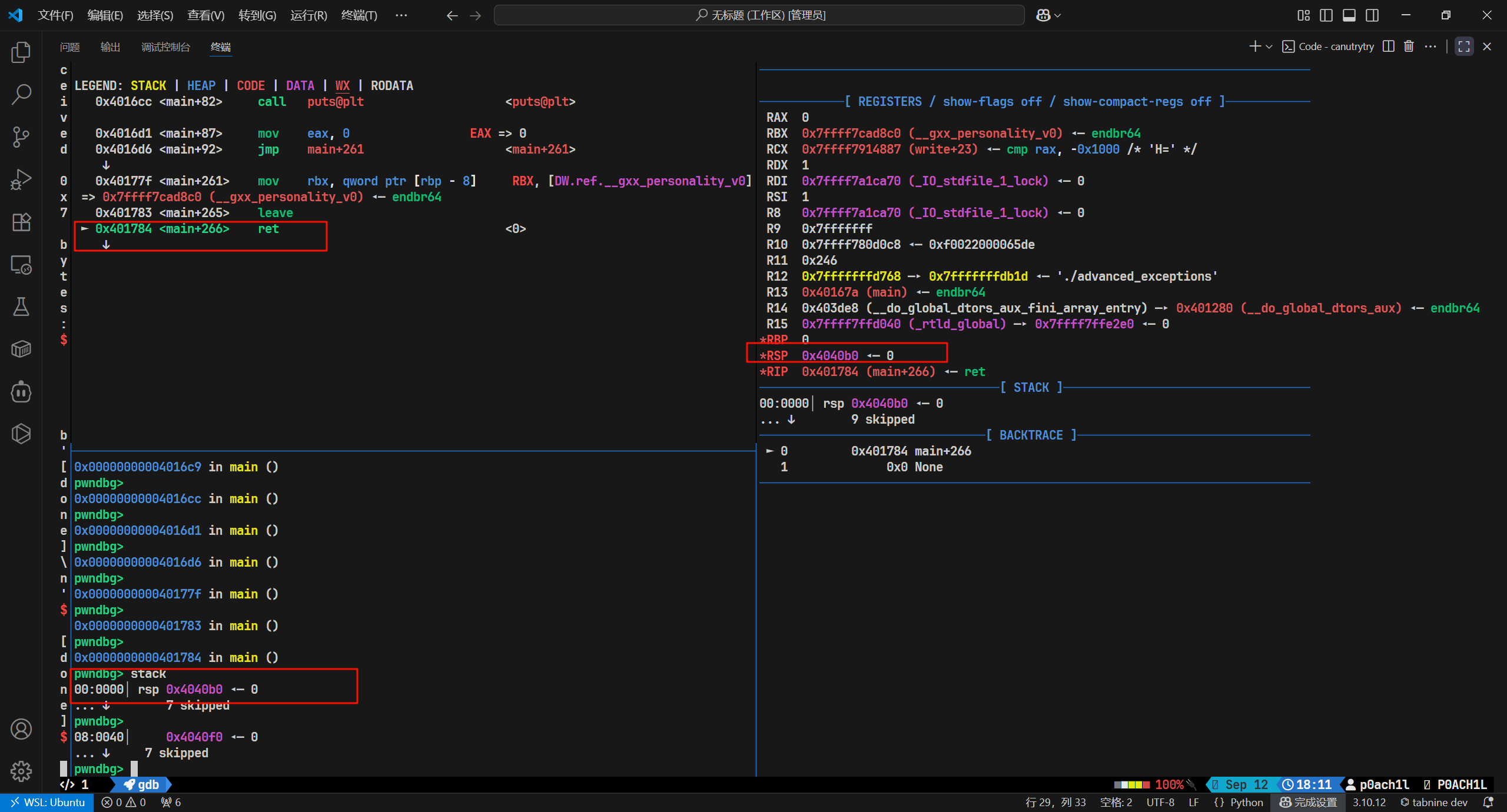 image-20250912181114747