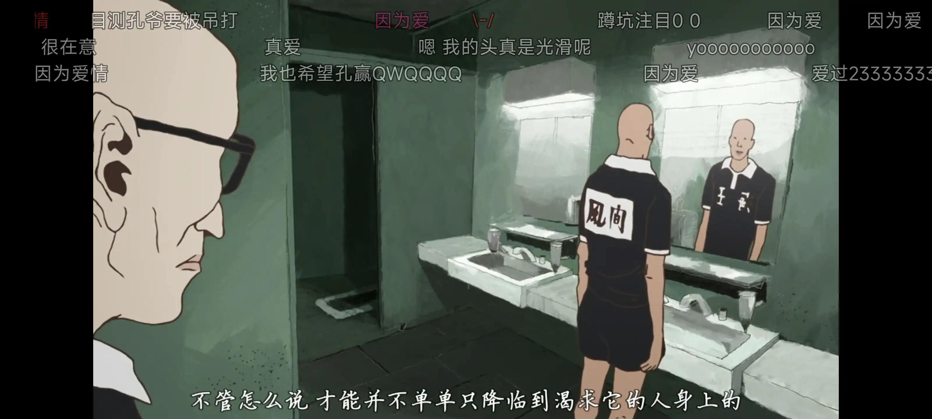 才能不仅出现在渴望的人身上