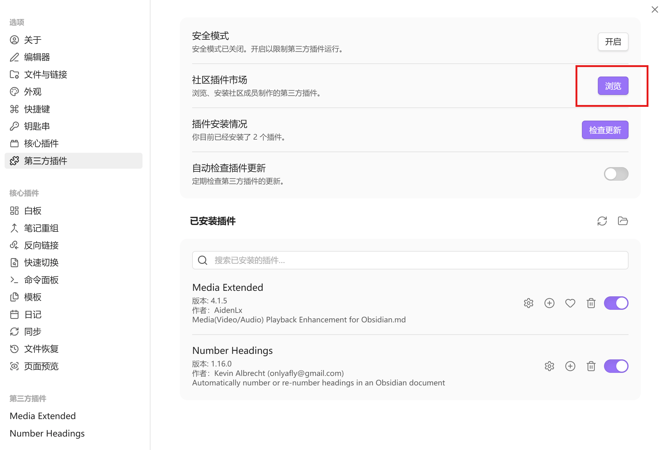 通过 GitHub + PicList + jsDelivr 创建使用免费加速图床06.png