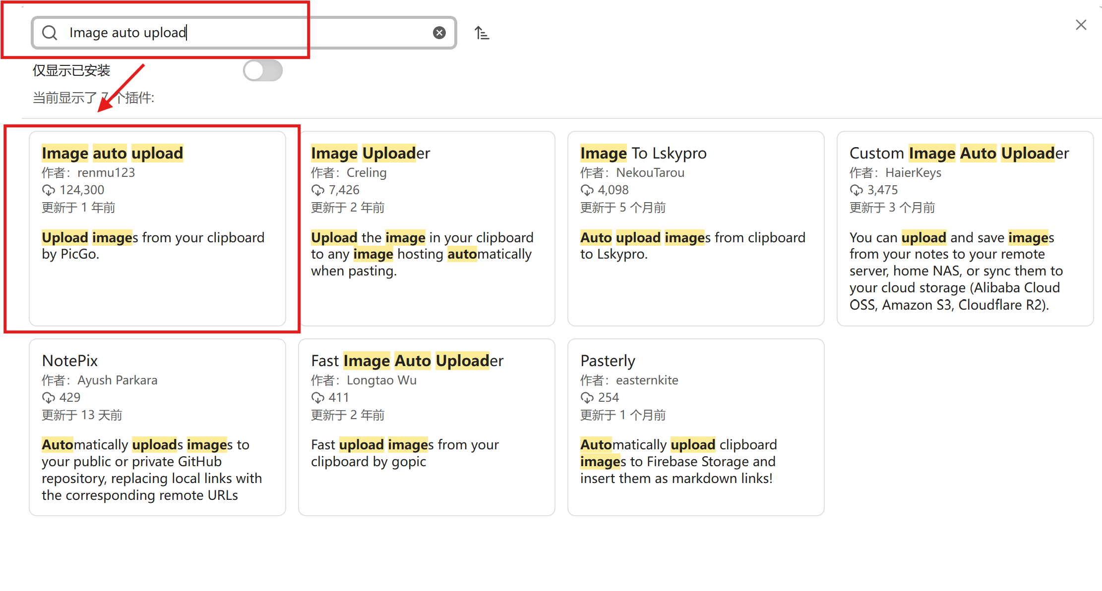 通过 GitHub + PicList + jsDelivr 创建使用免费加速图床07.png