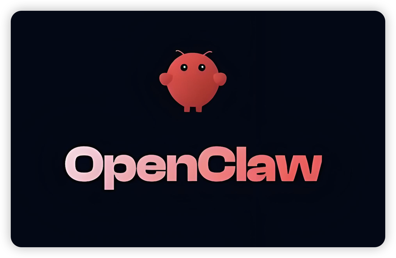 10分钟教你手撸一个小龙虾(OpenClaw)