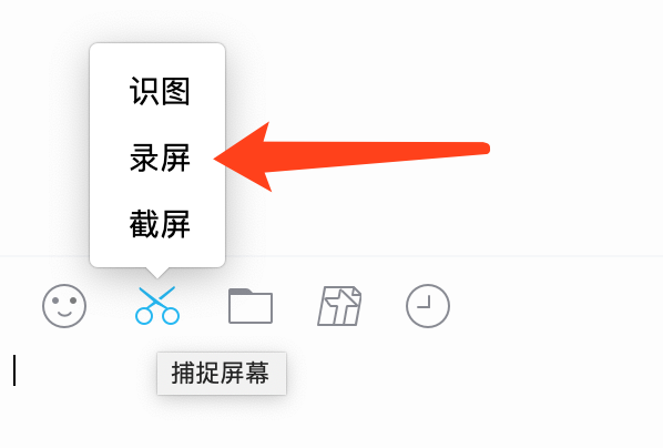 Mac屏幕录制gif动图 潘高的小站