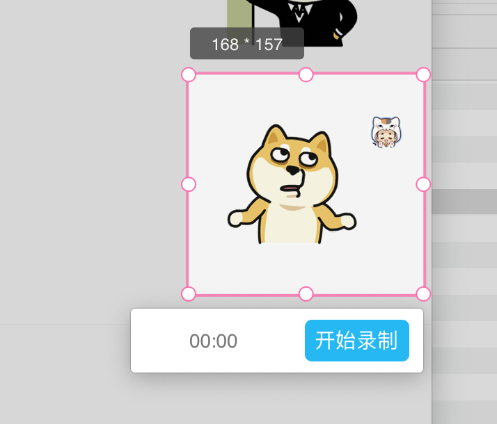 Mac屏幕录制gif动图 潘高的小站