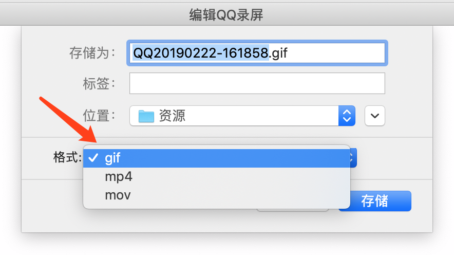 Mac屏幕录制gif动图 潘高的小站