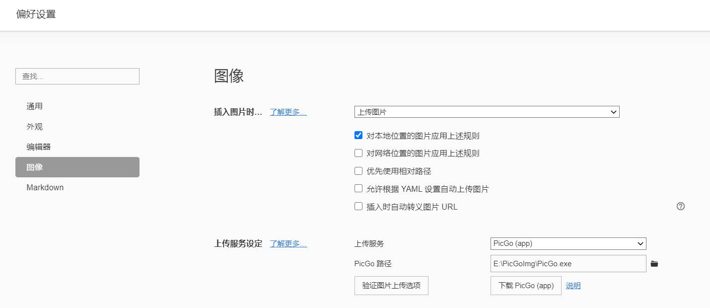 image-20210530195635571