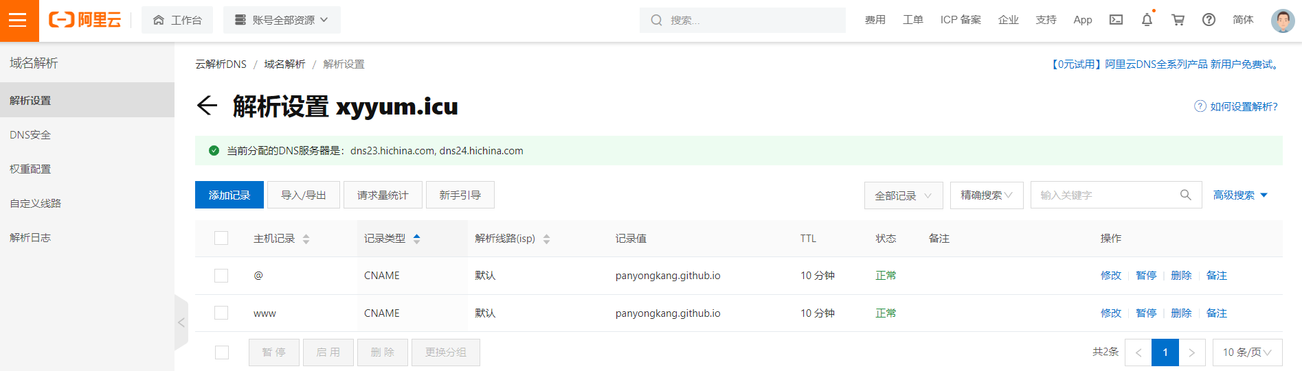 image-20220102173608413