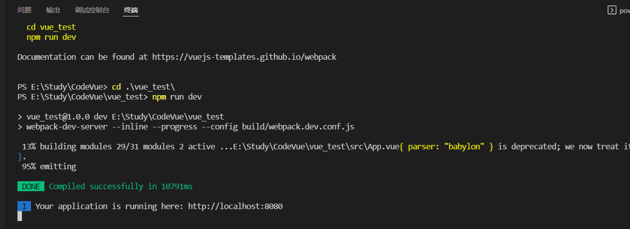 image-20220204220526399