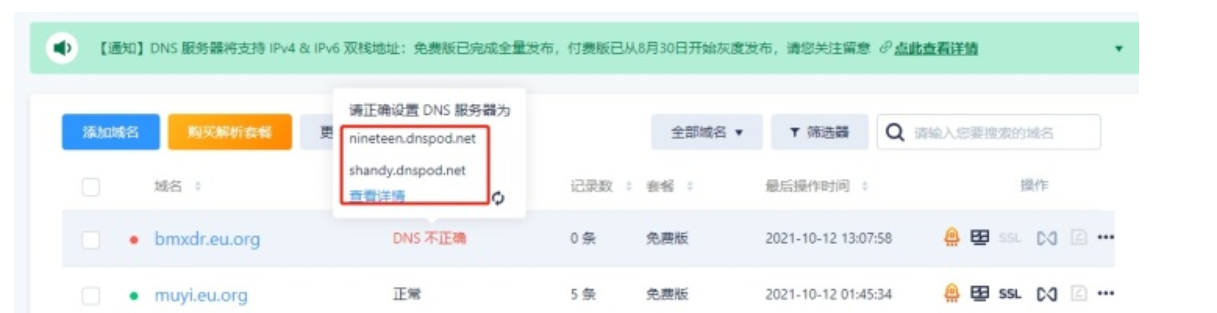 image-20220123182126519