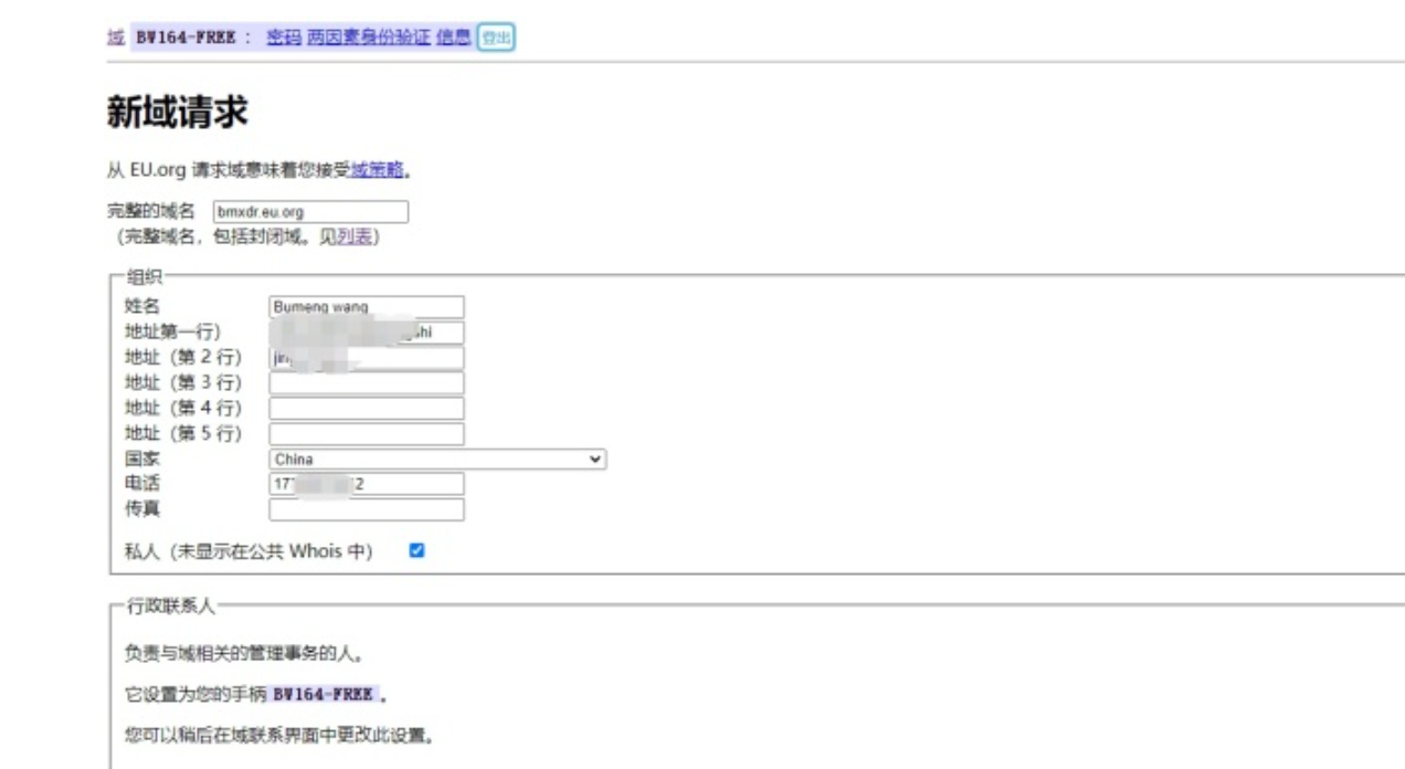 image-20220123181951311