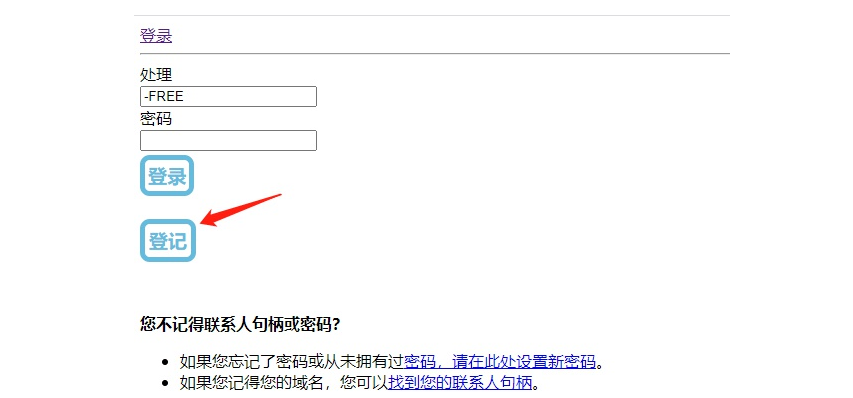 image-20220123172959676