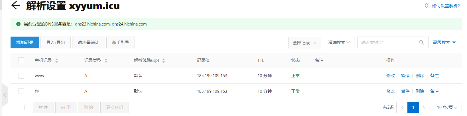 image-20220102170107717