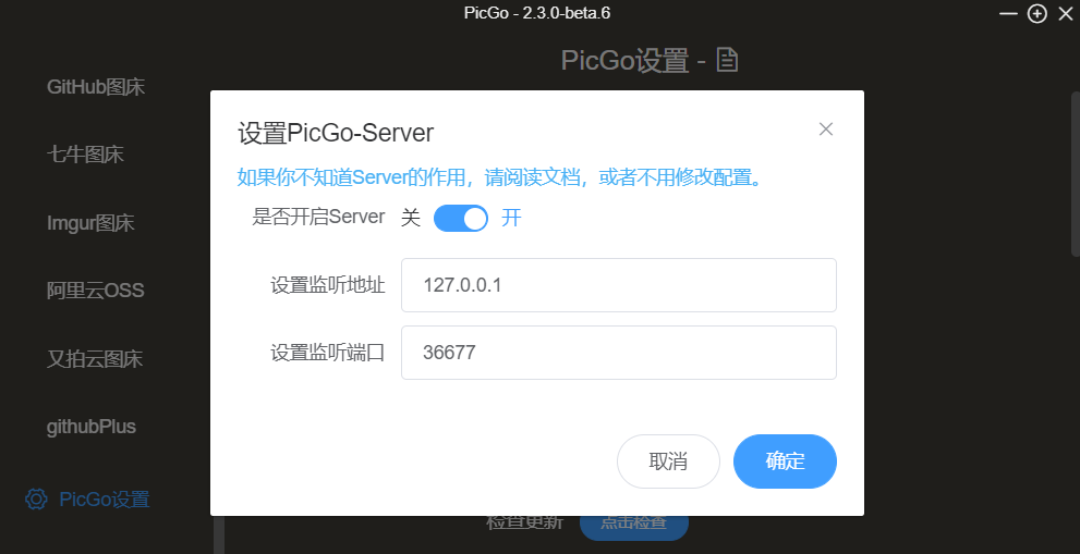 image-20210530200500732