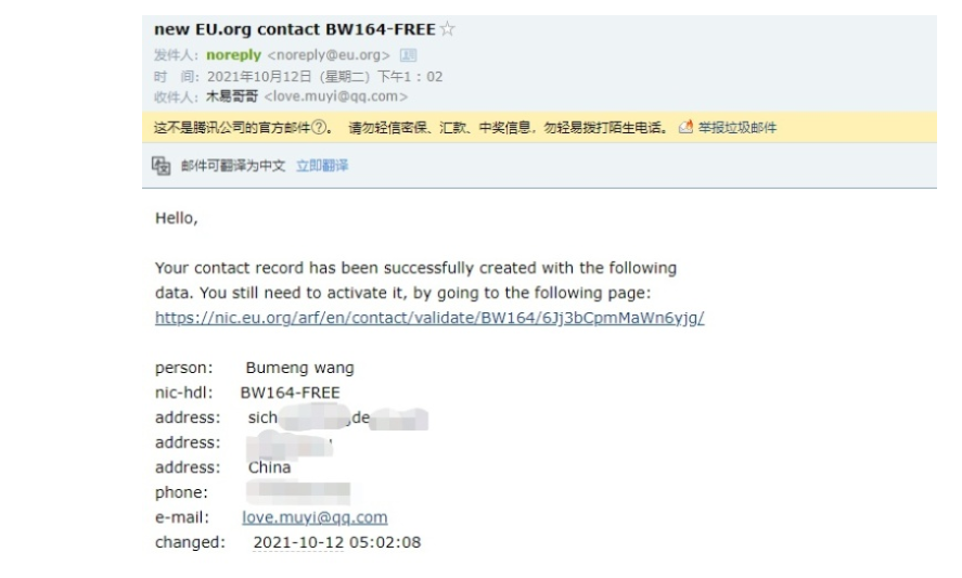 image-20220123181218703