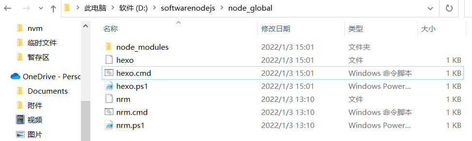 image-20220103155942140