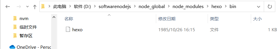 image-20220103160123934