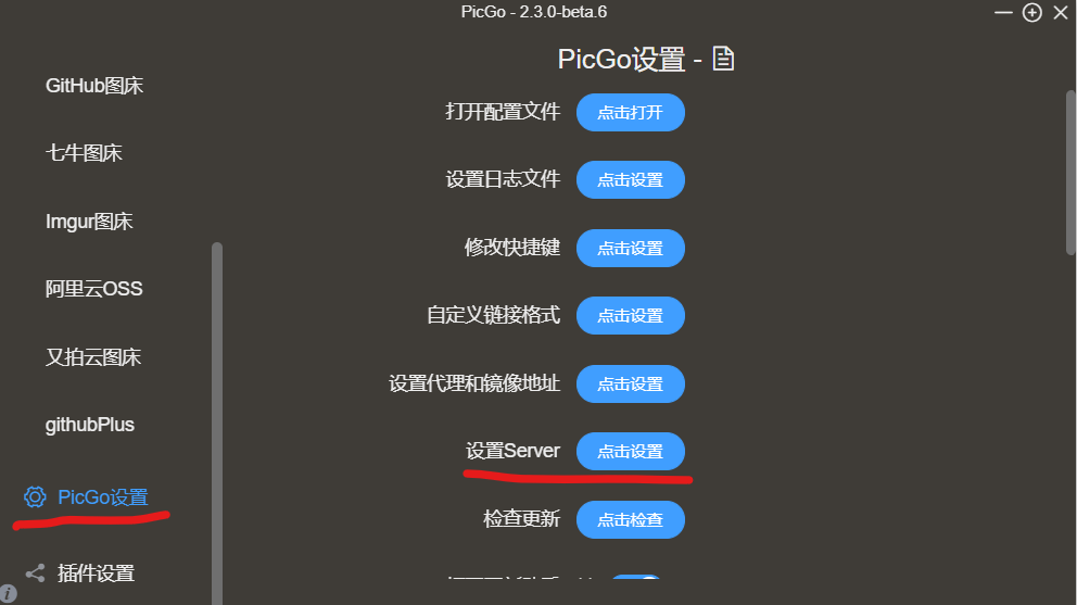 image-20210530200329523