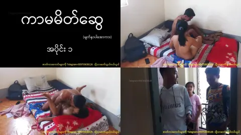 Thumbnail video: Bokep Cerita Myanmar Jalan2 Sama Temen Baru - Join