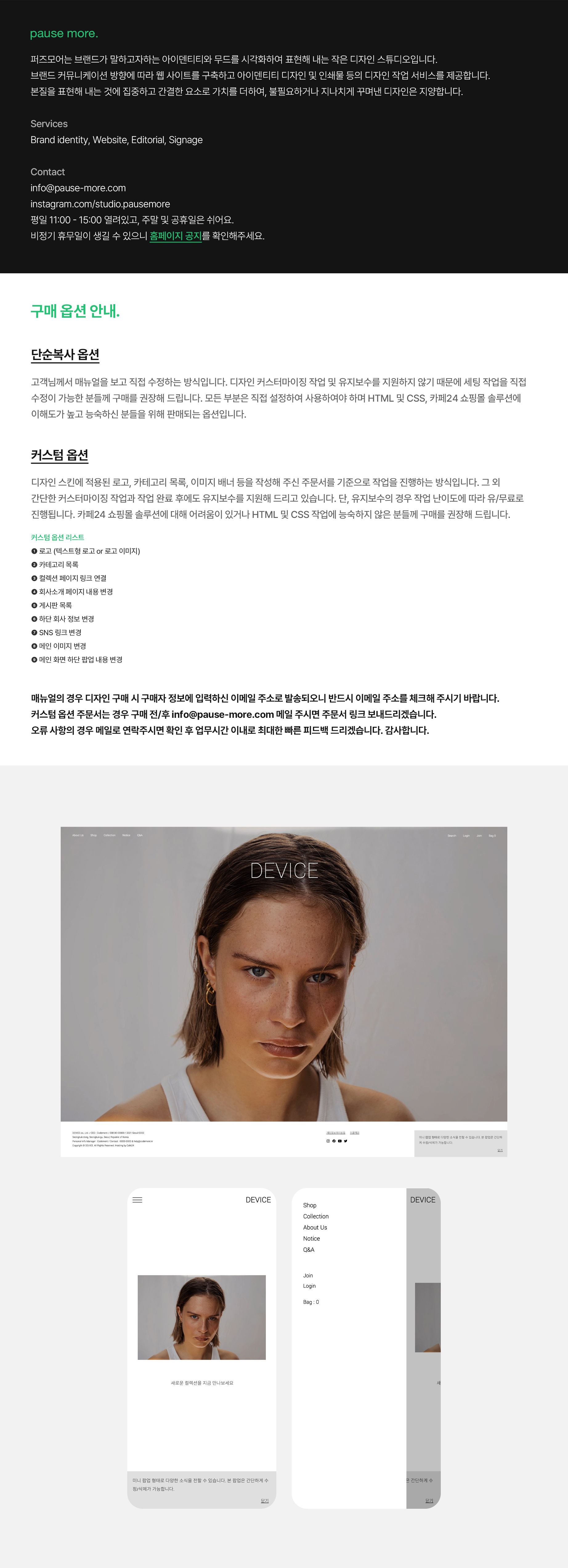 상세이미지
