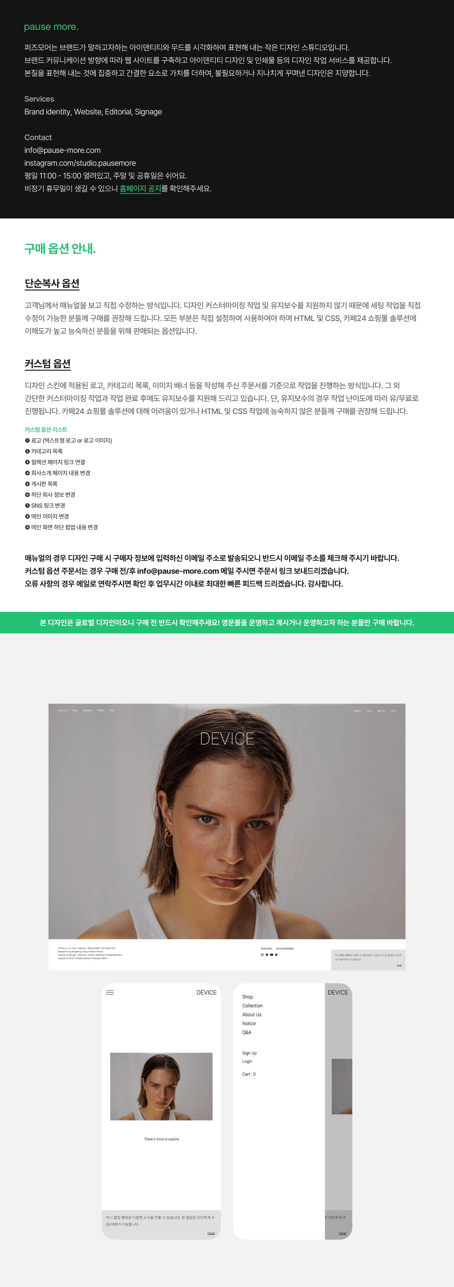 상세이미지