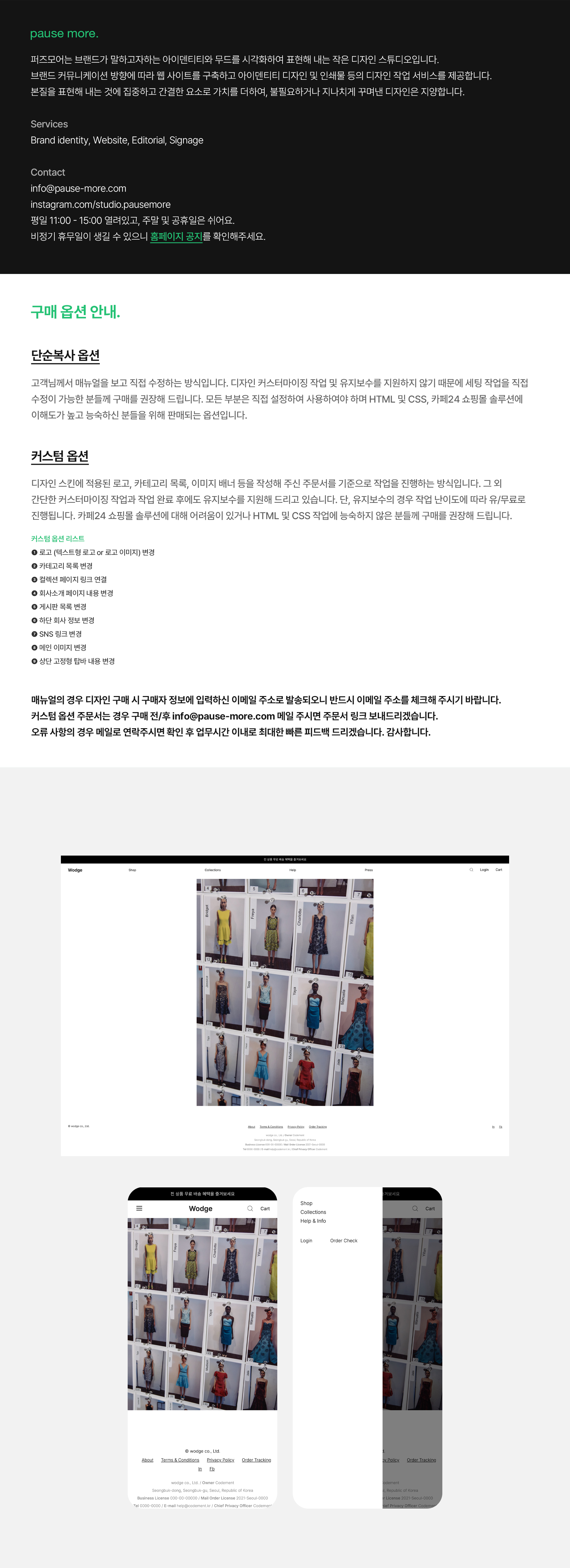 상세이미지