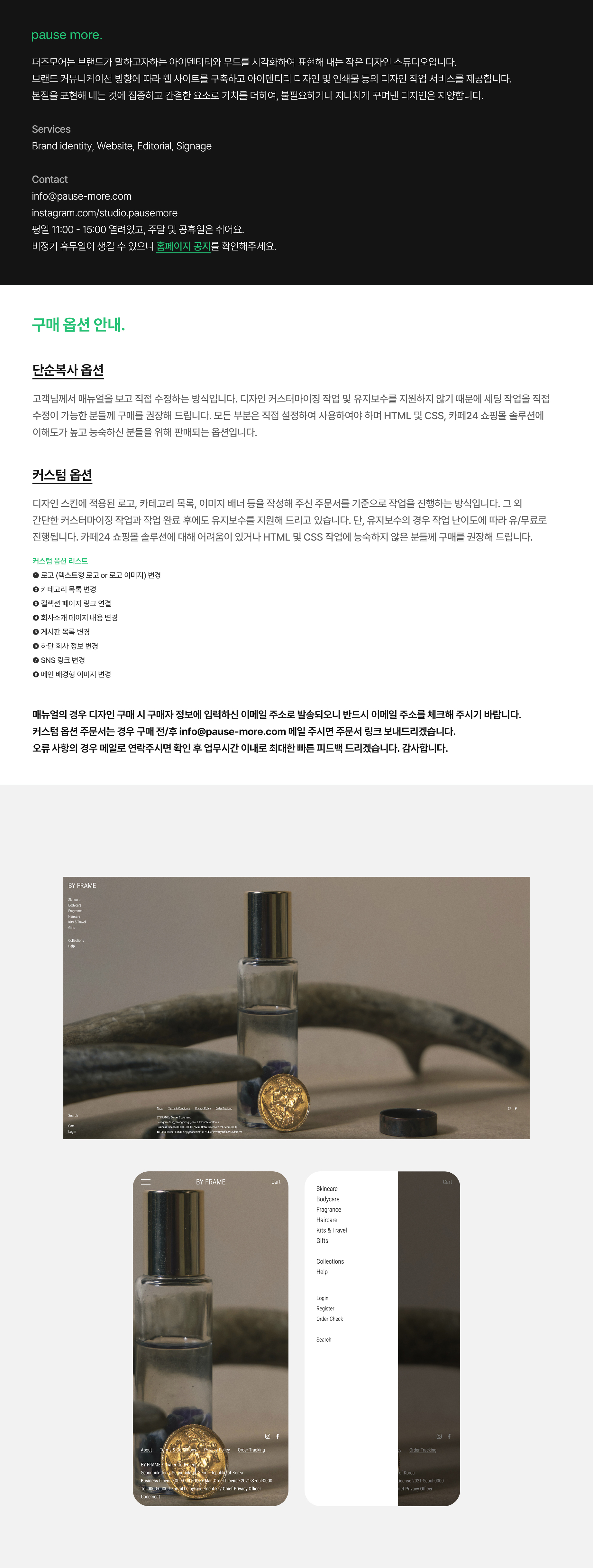 상세이미지