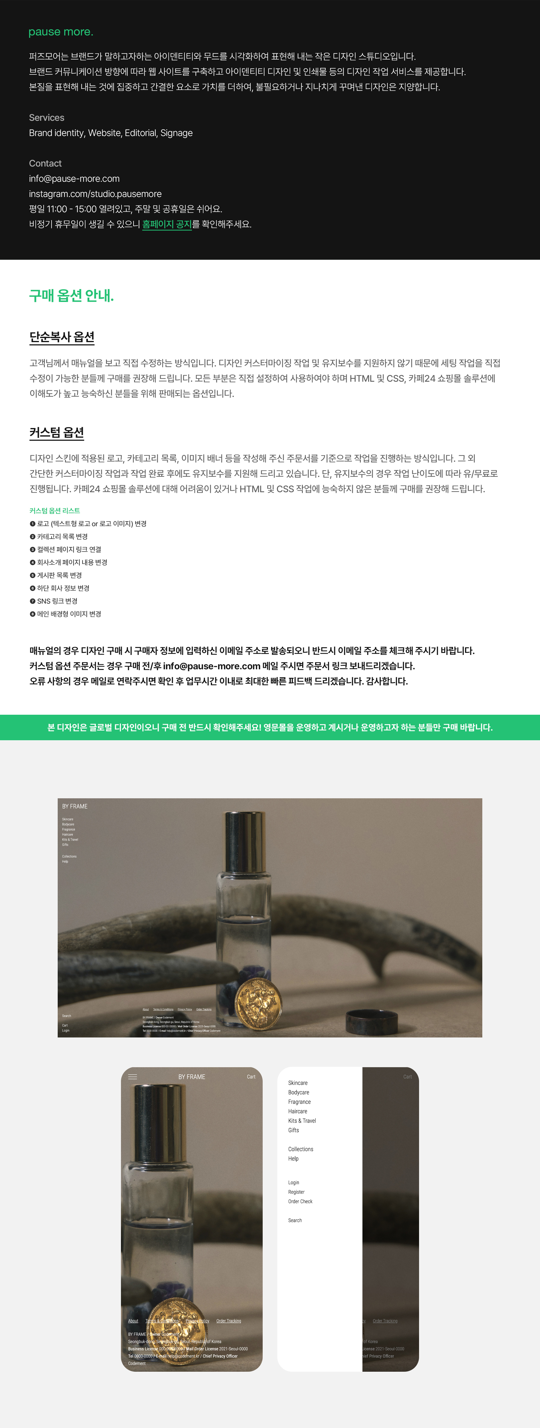 상세이미지