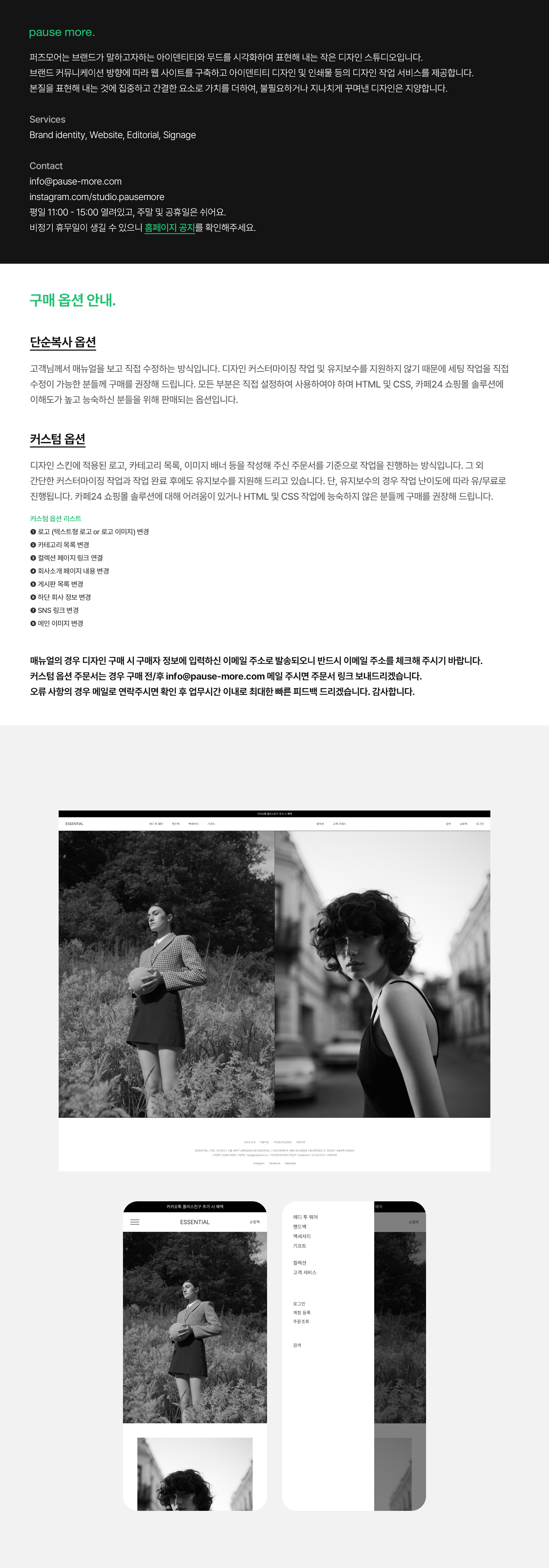 상세이미지