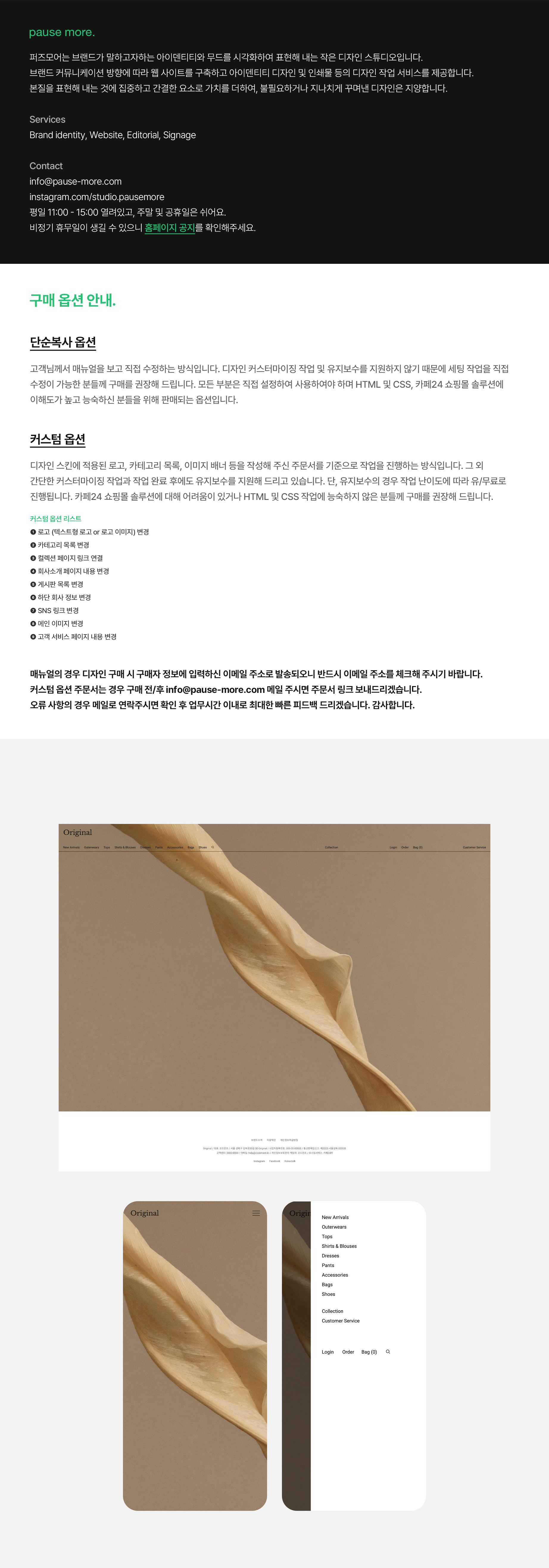 상세이미지