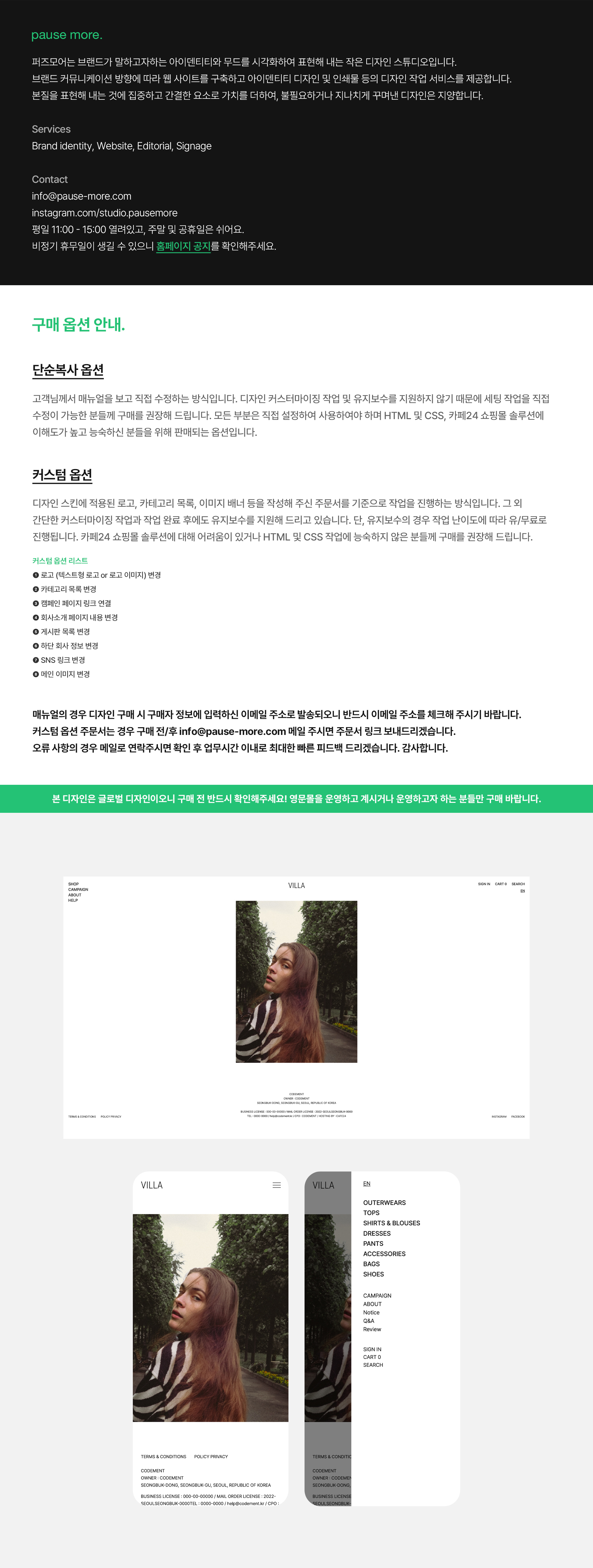 상세이미지