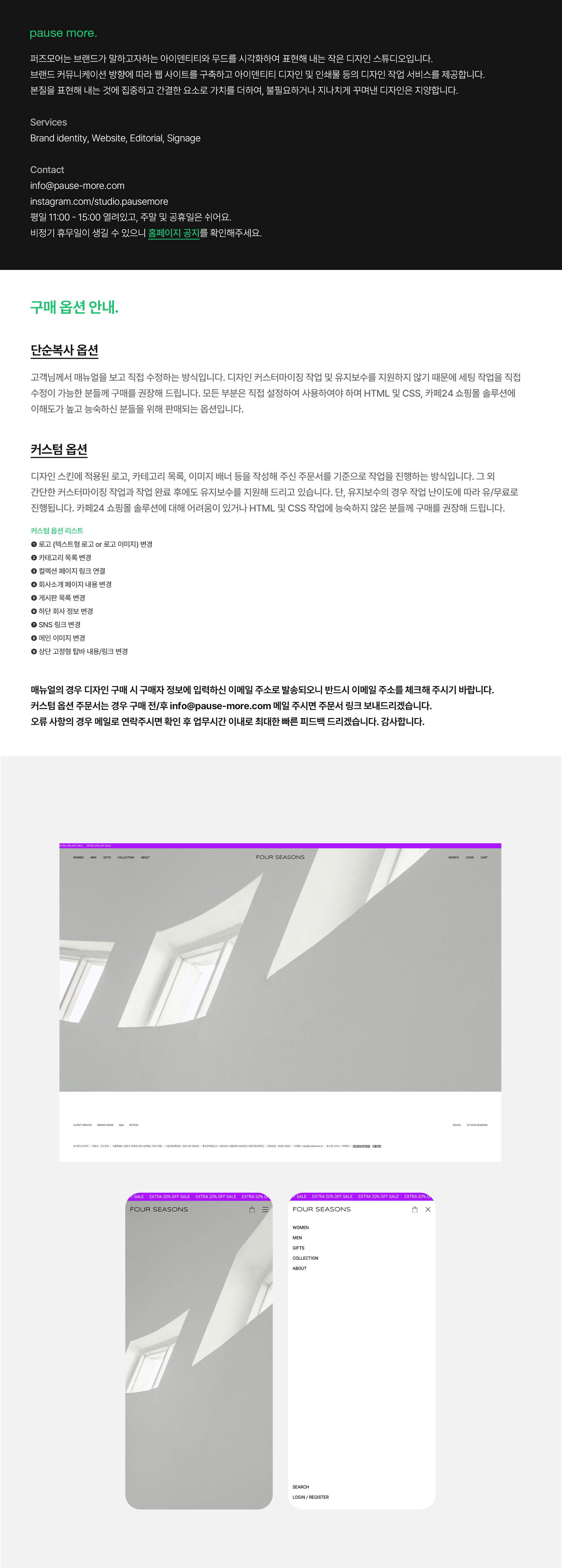 상세이미지