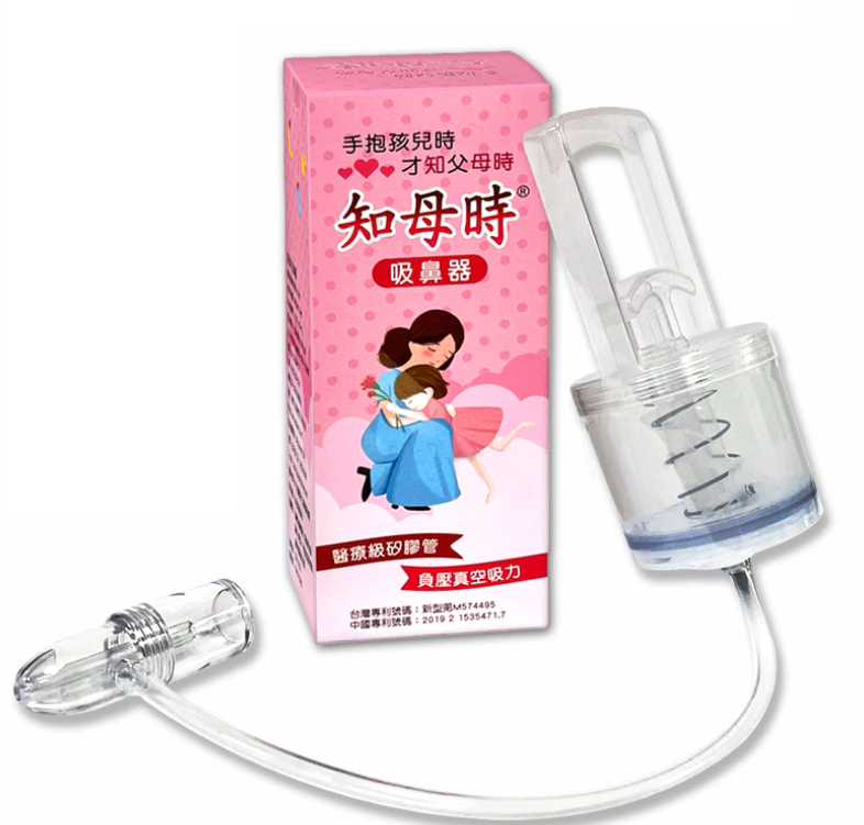 吸鼻器