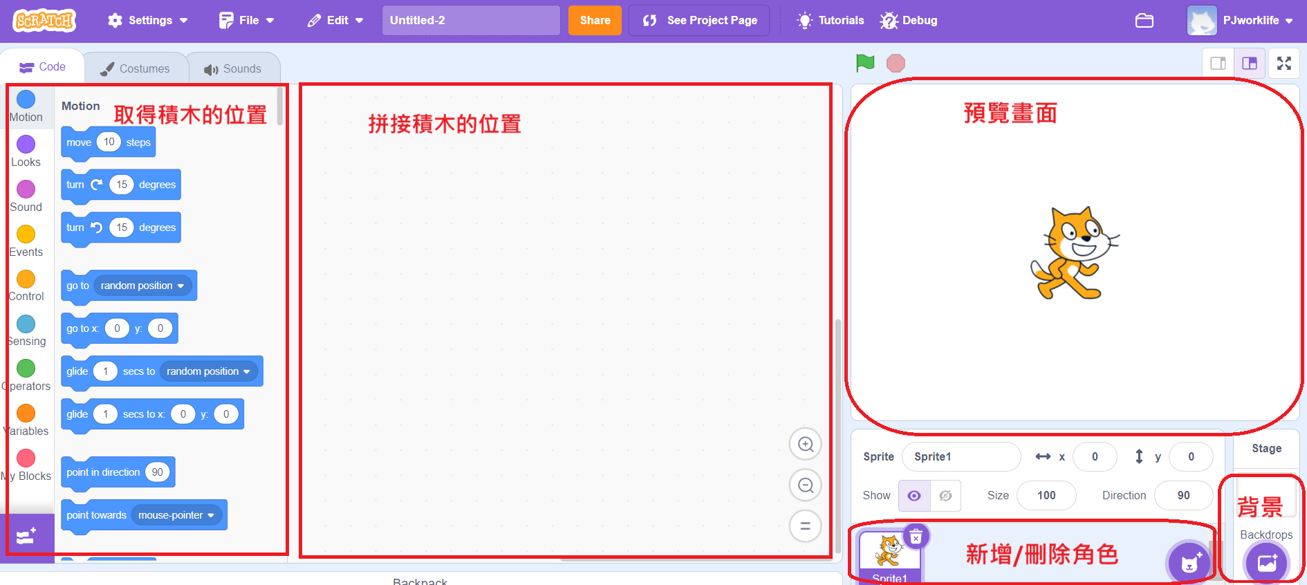 螢幕擷取畫面 2025-06-10 135643