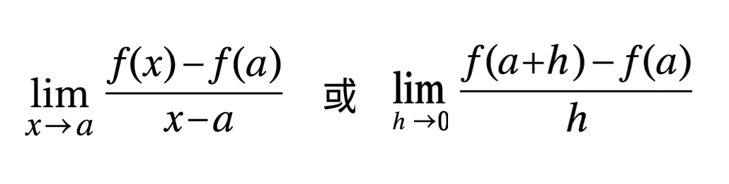 中央極限定理