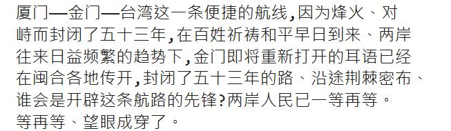 GoogleVision辨識