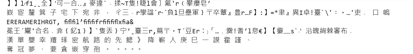 PyPDF2辨識