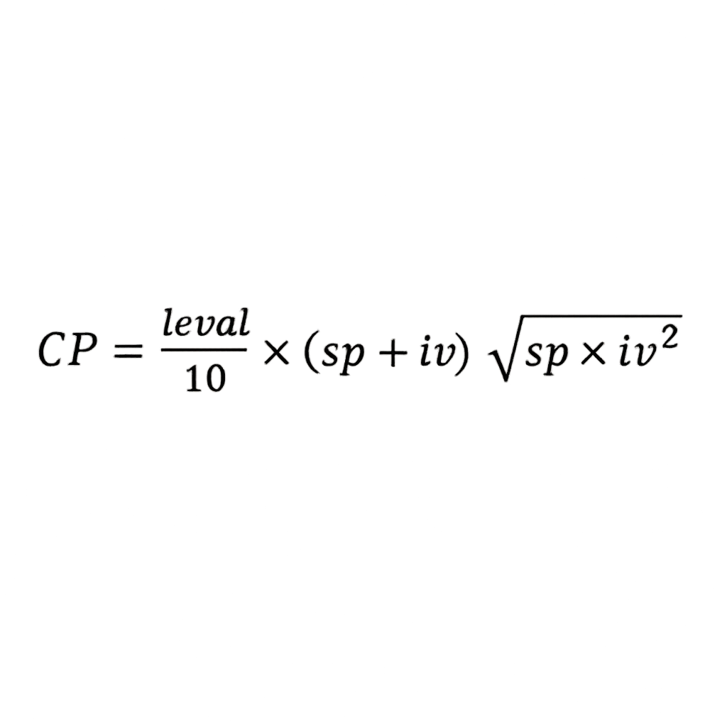 cp公式