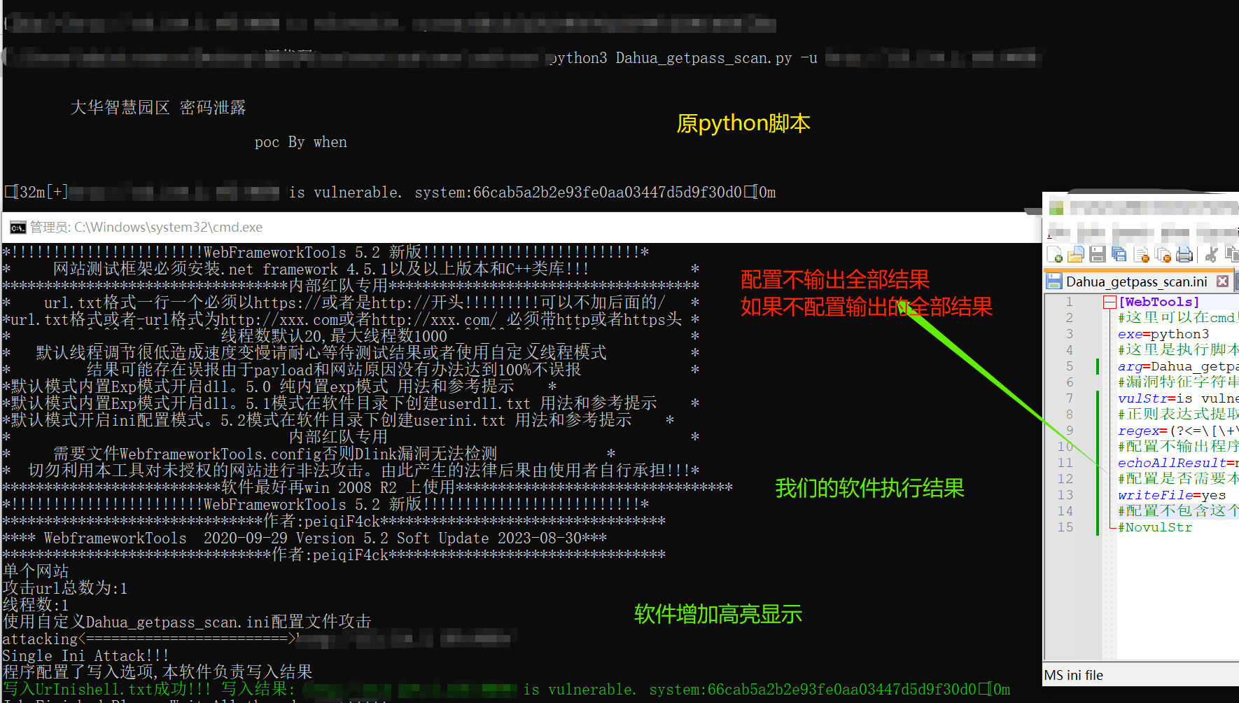 亿赛通 电子文档安全管理系统 UploadFileFromClientServiceForClient 任意文件上传漏洞poc解析